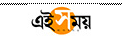 Bangladesh online newspaper