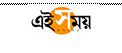 Bangla online newspaper 31 Bangladesh online newspaper