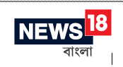 Bangla online newspaper 33 Bangladesh online newspaper