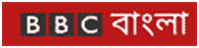 Bangla online newspaper 4 BBC news paper