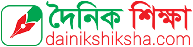 Bangla online newspaper 15 Dainikshikkha news paper